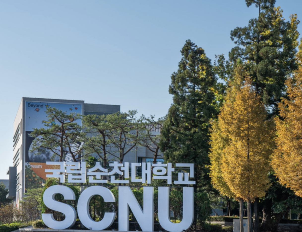 [입장문]순천대 총동창회, 의대 ‘목포 편중’ 절충안 규탄… “거버넌스 없는 병원 반대”